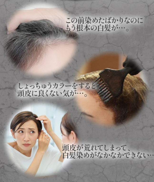 こんの髪のお悩み在りませんか?